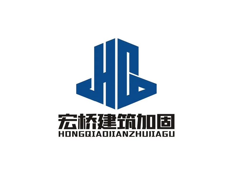 宏桥建筑加固