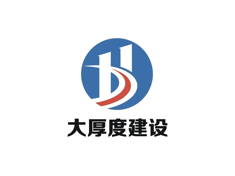大厚度建筑