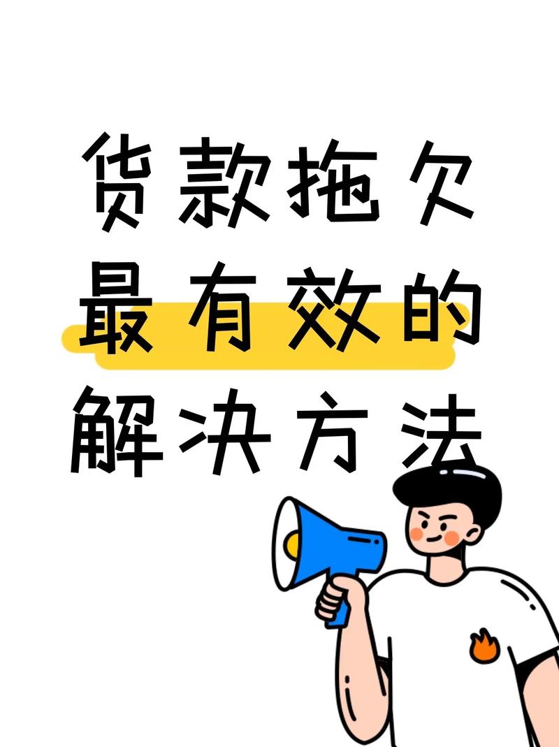 企业信用风险分类监管暂行办法_企业信用风险_信用风险企业是指