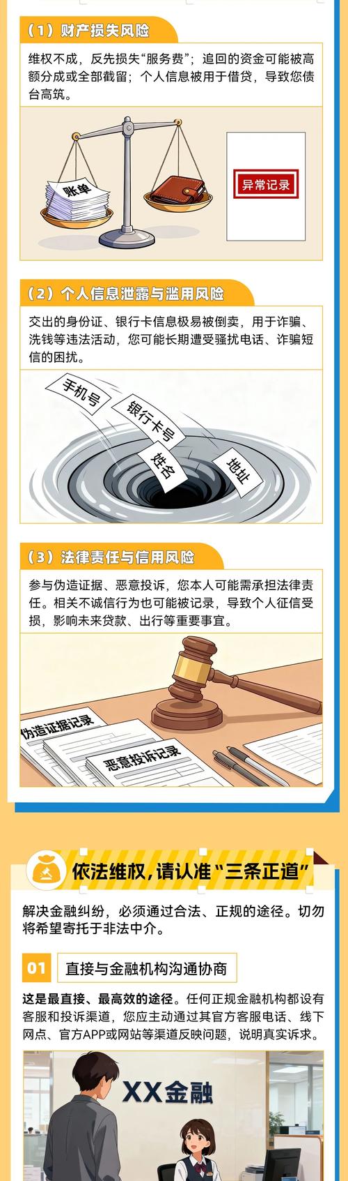 企业信用纠纷_民事纠纷影响企业信用_纠纷信用企业是什么
