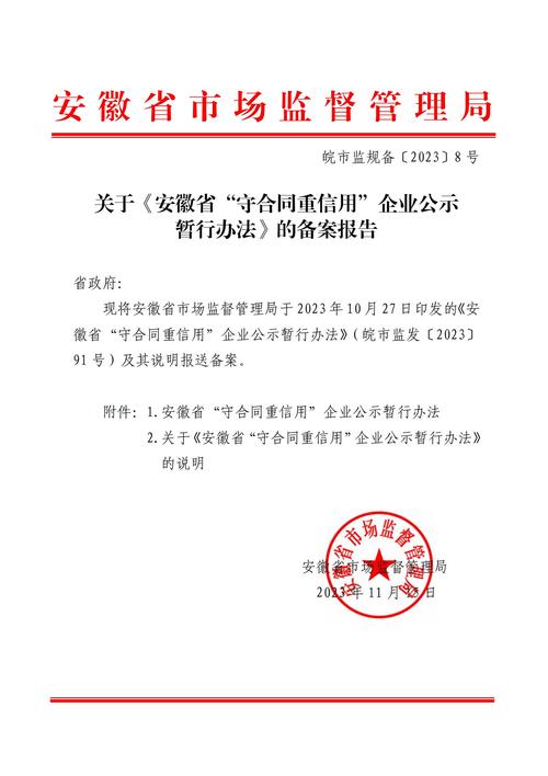信用数据企业是什么_企业信用数据库_企业信用数据
