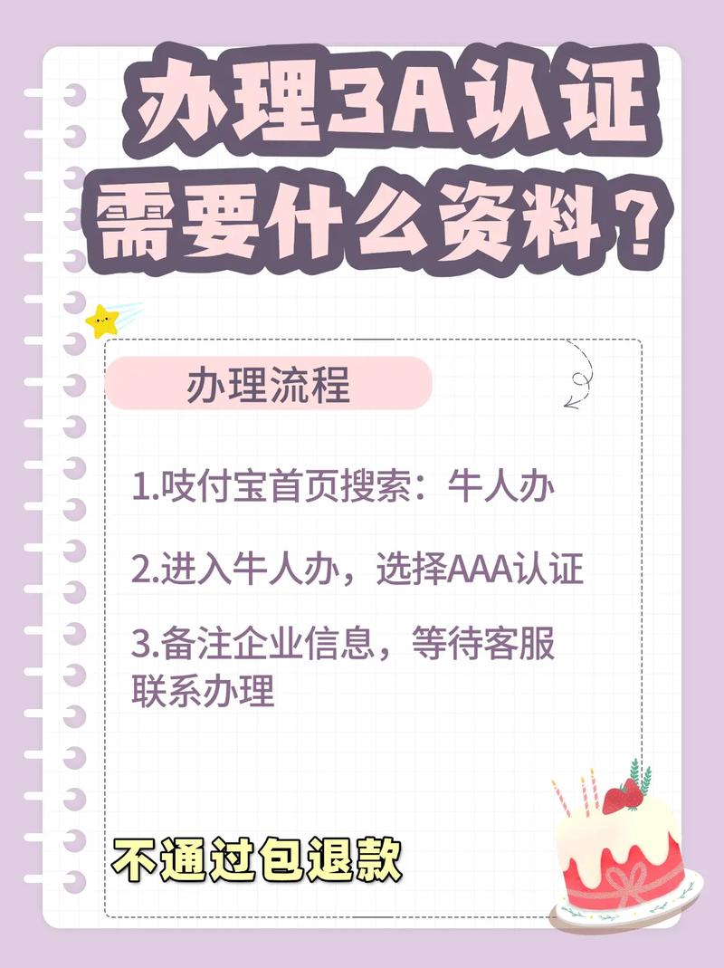 企业信用认证_绿色消费积分信用认证企业_信用认证企业是什么意思