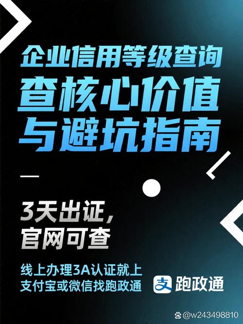企业信用保障_信用保障企业有哪些_信用保障企业包括哪些
